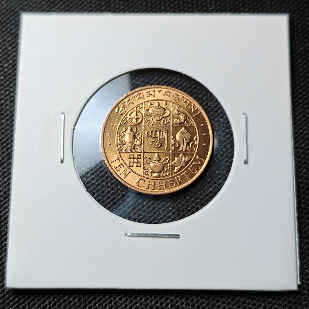 KK钱币收藏小铺  第385期  2月预留时间 周末发货  1979不丹铜币 好品