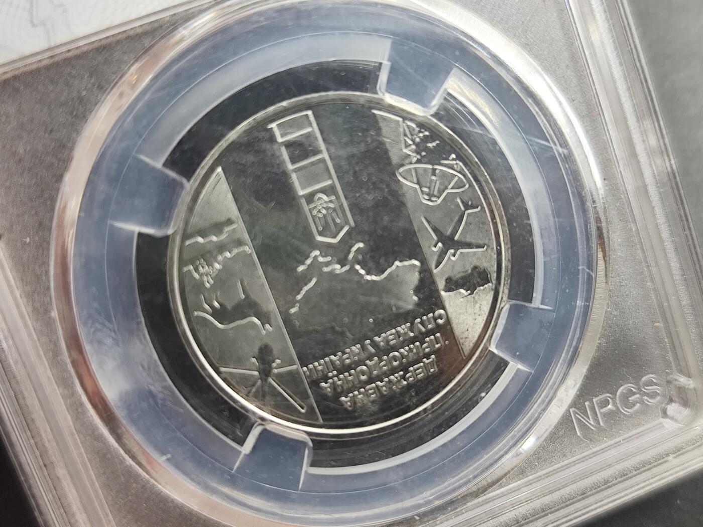 1月6日徽章钱币专场 众诚评级 乌克兰10格里夫纳纪念币