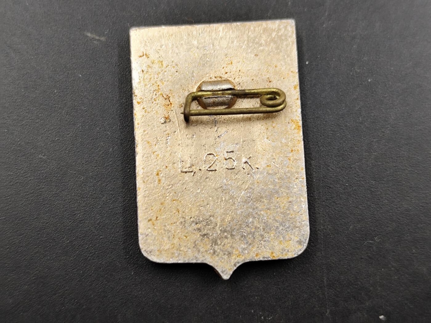 1月6日徽章钱币专场 苏联瓦尔代纪念章