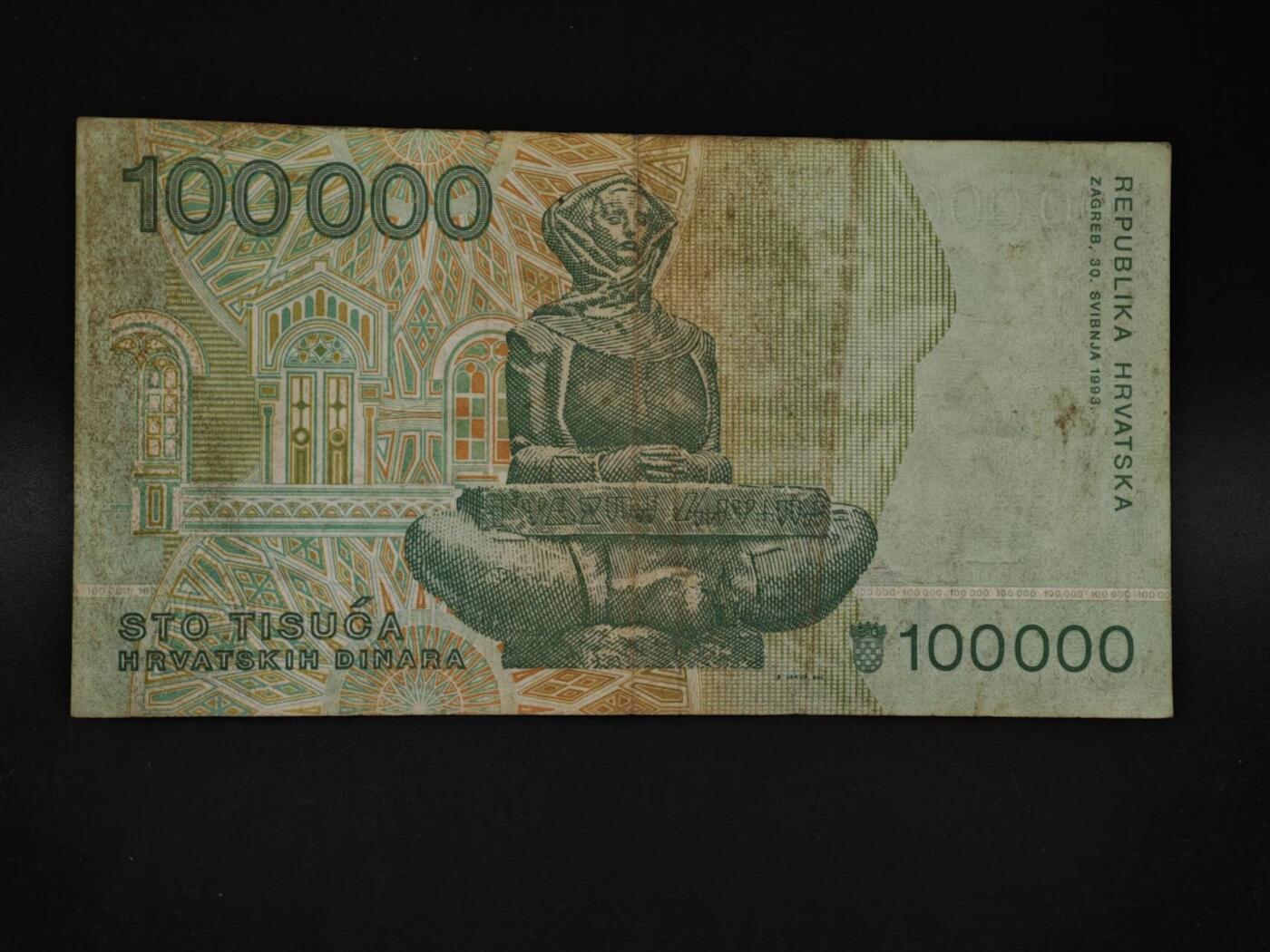 【淘币小摊】限时拍第八百四十二拍  纸币场  满百包邮可预留两周  周一统一发货  克罗地亚100000库那纸币【有折】