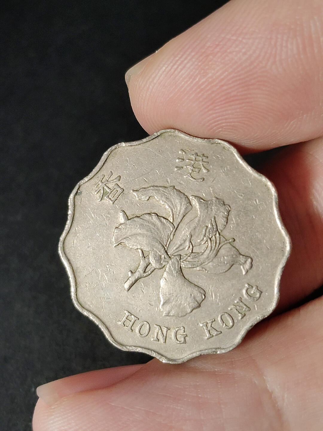 猩哥外币小铺➨【第216场】 贰圆