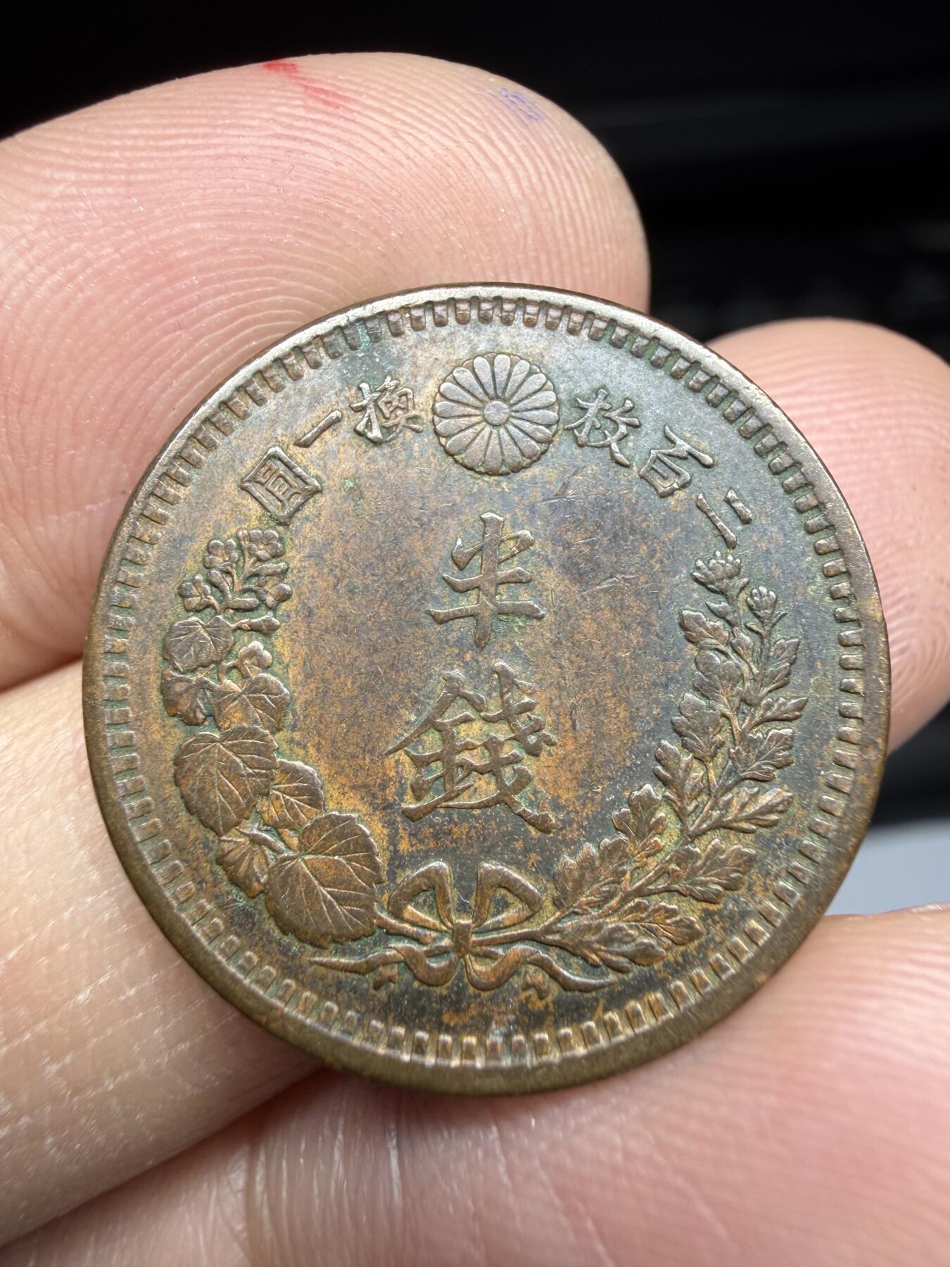 2026年集古藏今外币拍卖第一期-第2场—（总第299拍），可以寄存60天，满160元包邮。