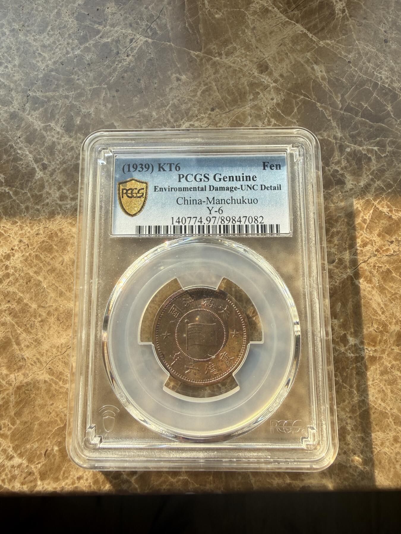 四海杂货铺第二十二场