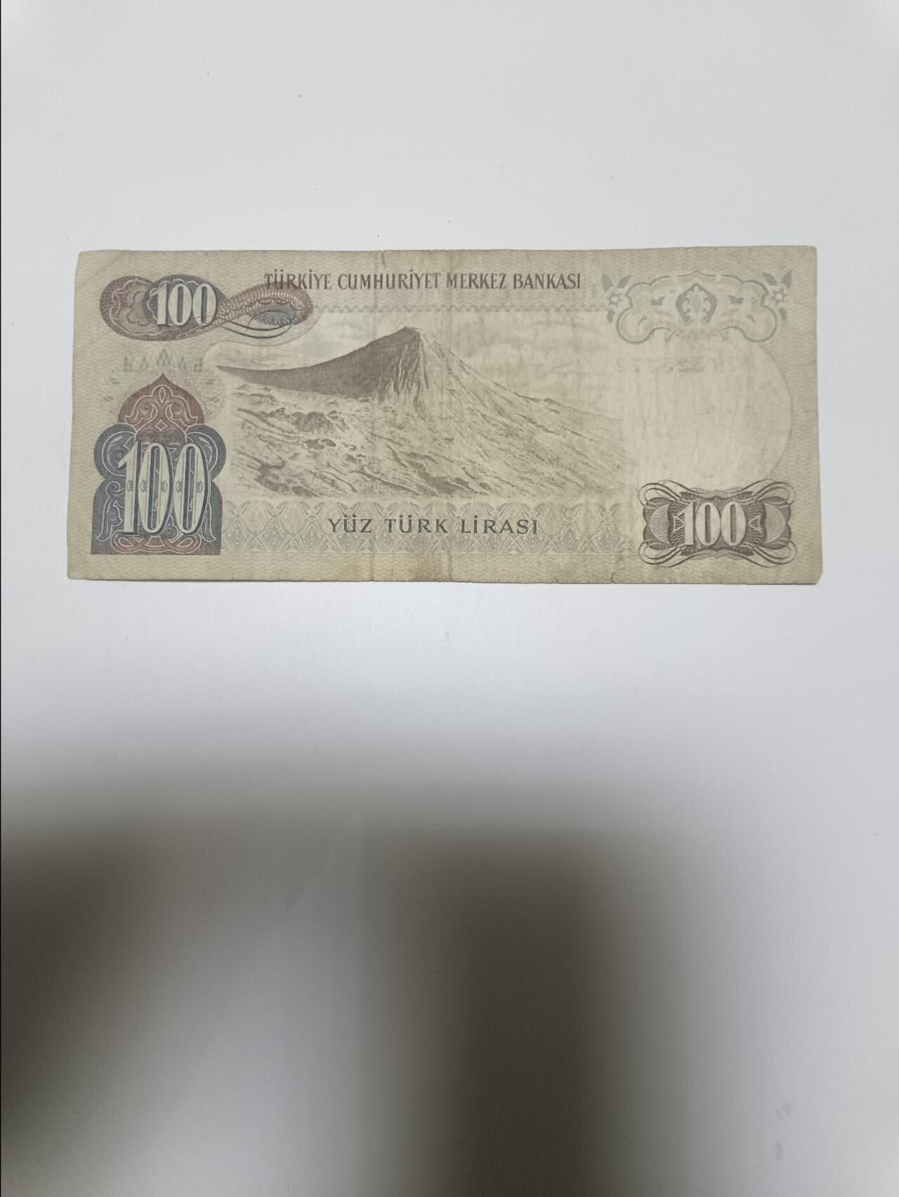 【20260106】非全新纸币和硬币第321场