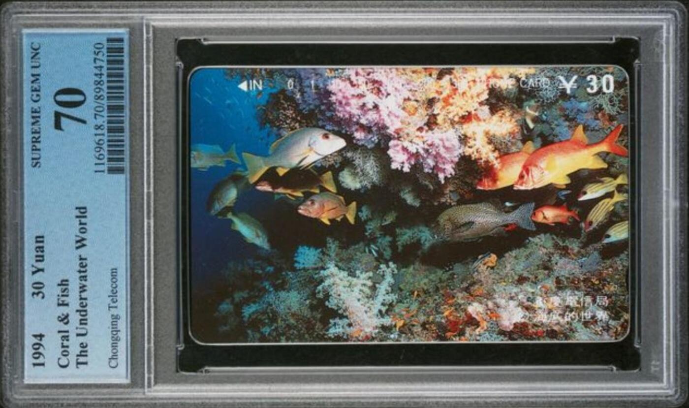 【琪哥网】评级磁卡综合场(121） 【PCGS70】重庆海底世界散卡