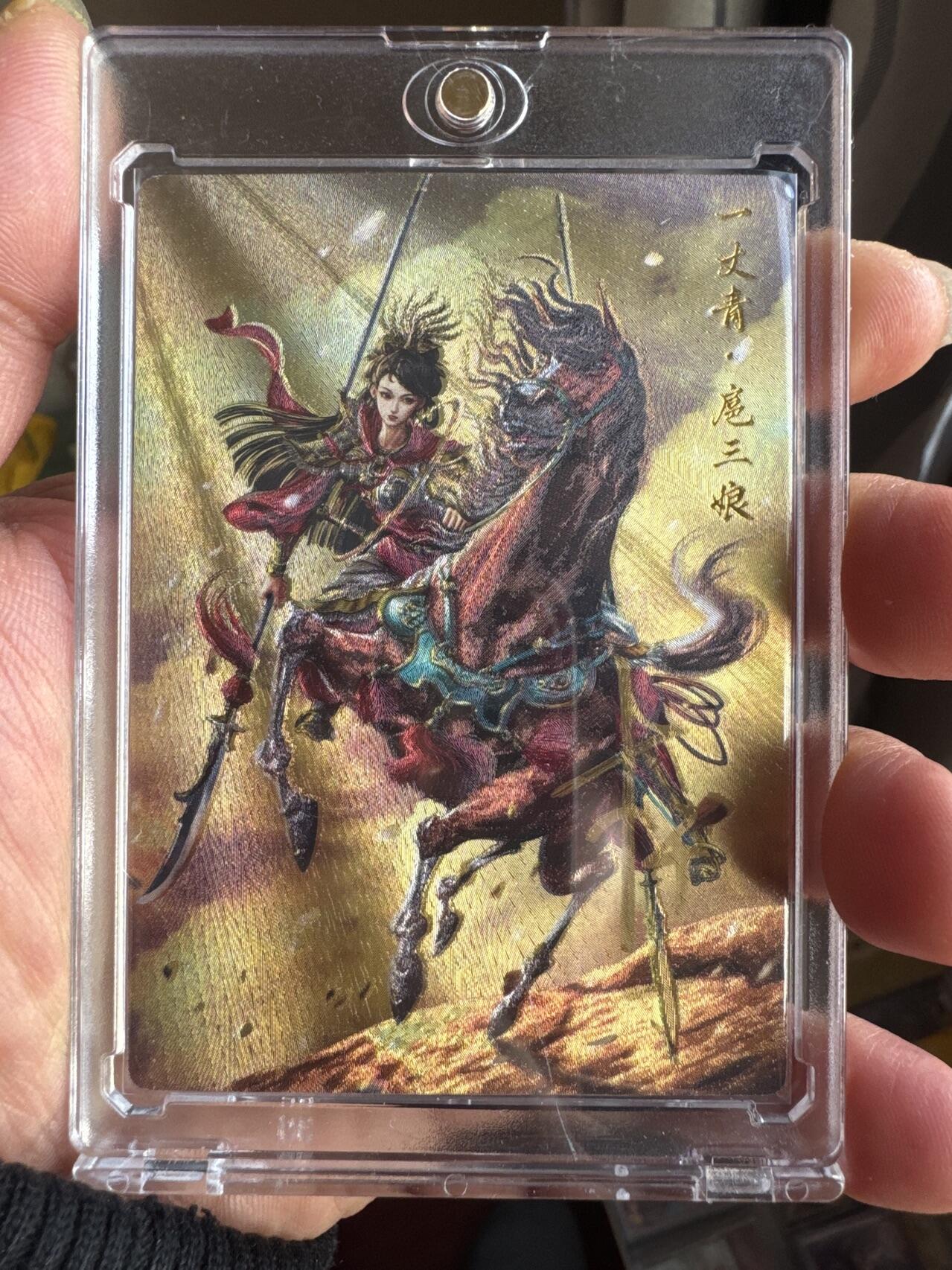 月落卡牌之特卡第6期-亲签卡特别专场 卡德曼   杆子   一丈青扈三娘   红衣三娘红色限编亲签特卡