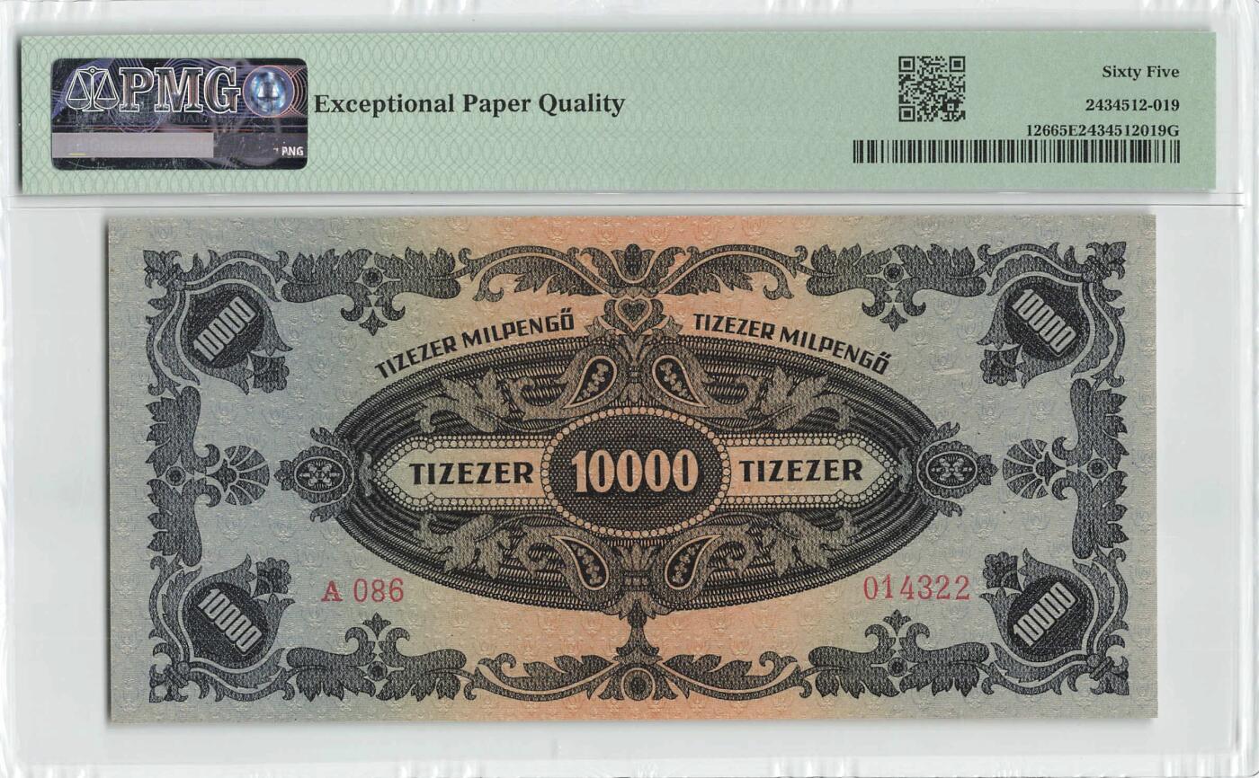 小福收藏拍卖第200期 【庆典场 中拍就有好礼相赠】评级币精选场 本期有捷克斯洛伐克20年100克朗慕夏作品大珍 69分倒置百位号布隆迪世界最大纸币  35年版加拿大经典 苏格兰格拉斯哥大学500年纪念钞倒置小号 卡塔尔80年100里亚尔冠军分 美国教育券 意大利拉斐尔 乌克兰 库克群岛 墨西哥 南斯拉夫 亚美尼亚等多国精美高分珍稀老钞精品纸币 匈牙利 1946年 10.000.000.000潘戈 少见绿色版 P-126 双尾 PMG65 EPQ