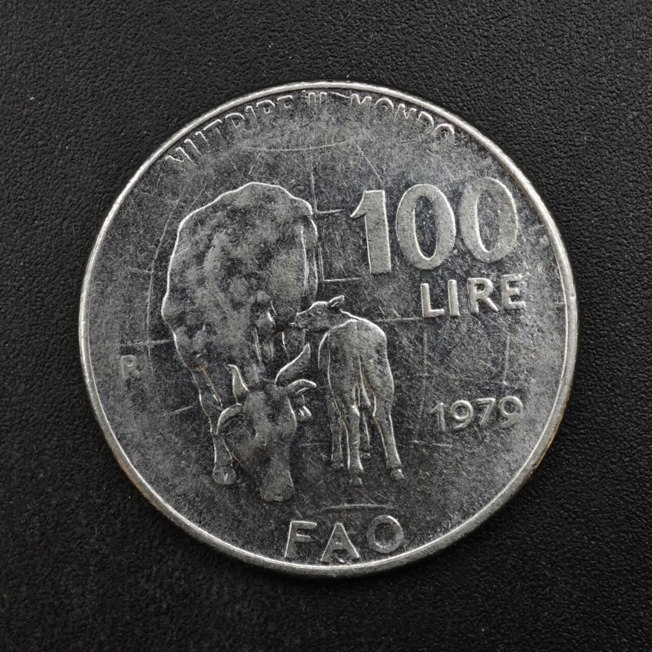 【淘币小摊】限时拍第八百四十拍  散币银币场  满百包邮可预留两周  周一统一发货  意大利1979年100里拉fao纪念币