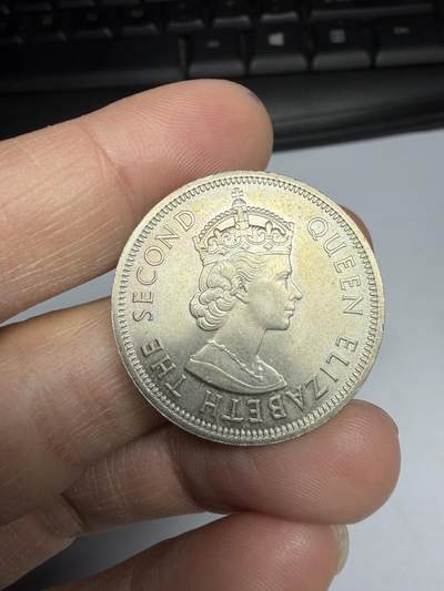 2026年集古藏今外币拍卖第一期-第2场—（总第299拍），可以寄存60天，满160元包邮。 - 好品带光1973年香港一元