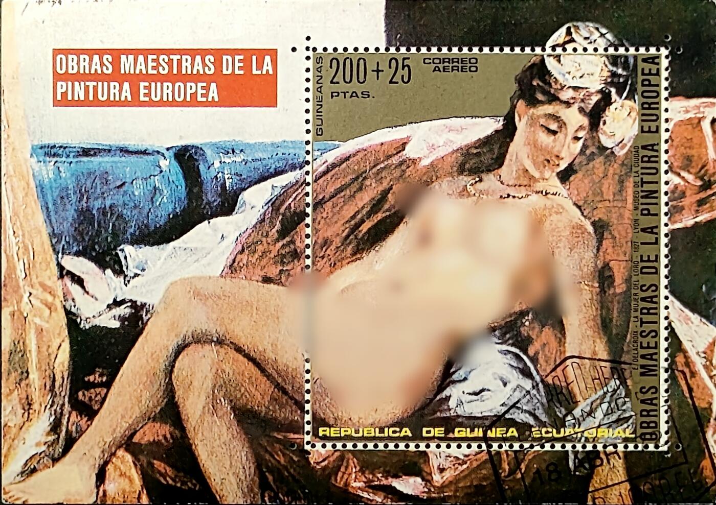 ↓君缘收藏701期☞钱币邮品↓无佣金、可寄存、满30元包邮  赤道几内亚邮票，1973年法国画家欧仁·德拉克洛瓦绘画《裸女》 人体艺术绘画小型张
