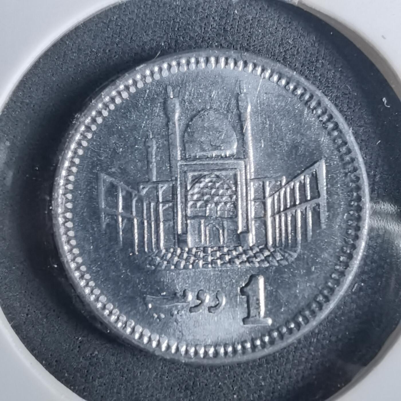 沼泽如烟--第952场 巴基斯坦2015年1卢比