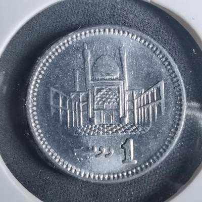 沼泽如烟--第952场 - 巴基斯坦2015年1卢比