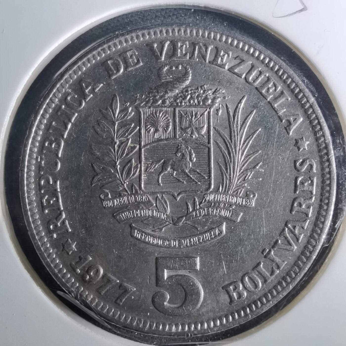 沼泽如烟--第952场 委内瑞拉1977年5玻利瓦尔