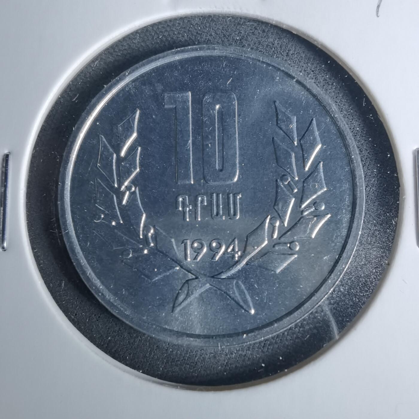 沼泽如烟--第952场 亚美尼亚1994年10卢马