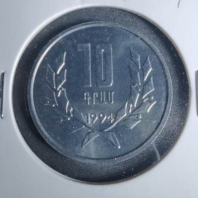 沼泽如烟--第952场 - 亚美尼亚1994年10卢马