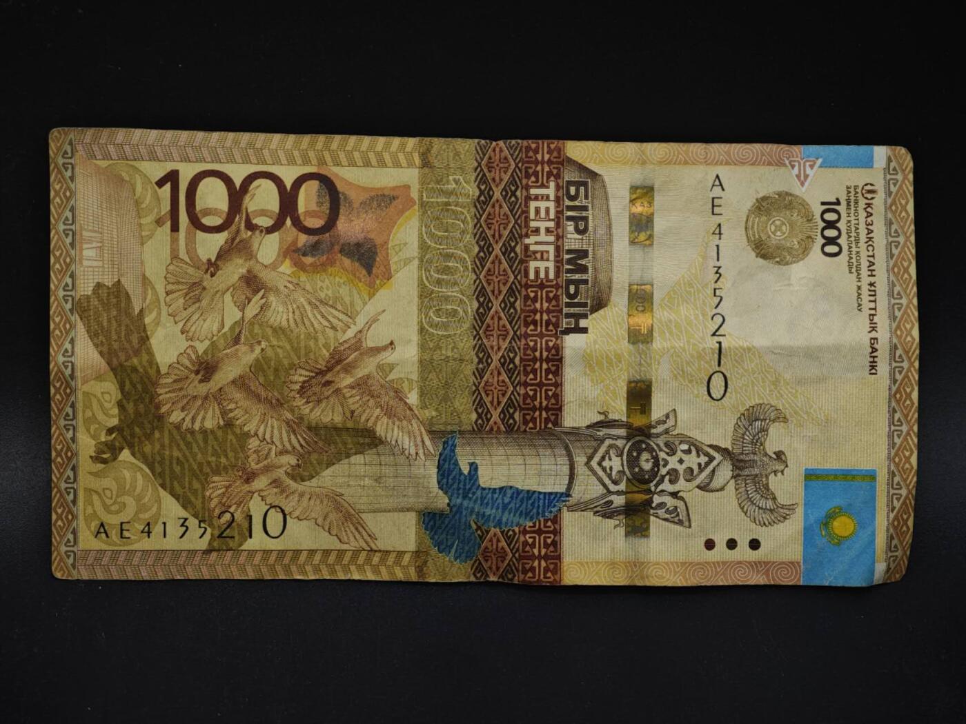 【淘币小摊】限时拍第八百四十二拍  纸币场  满百包邮可预留两周  周一统一发货  哈萨克斯坦2014年1000坚戈纸币【有折】