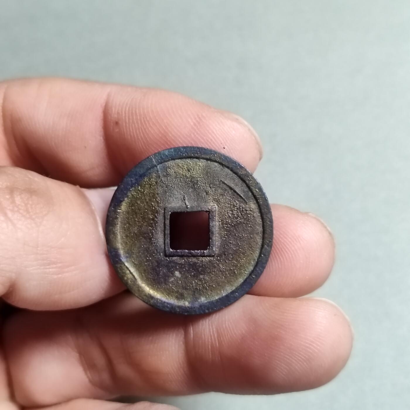 精品盒子币 祈福坑大定通宝(开放盒)