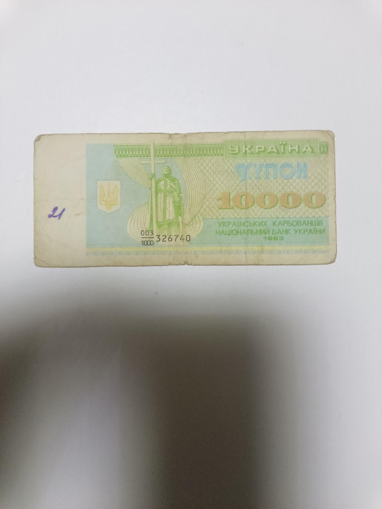 【20260106】非全新纸币和硬币第321场