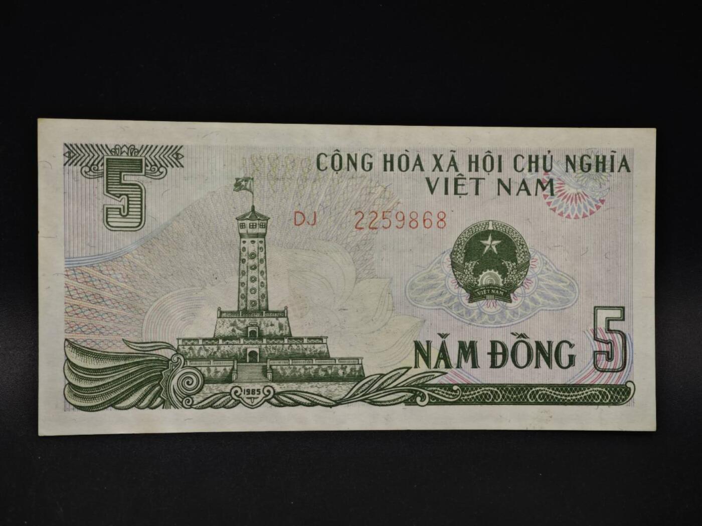 【淘币小摊】限时拍第八百四十二拍  纸币场  满百包邮可预留两周  周一统一发货 