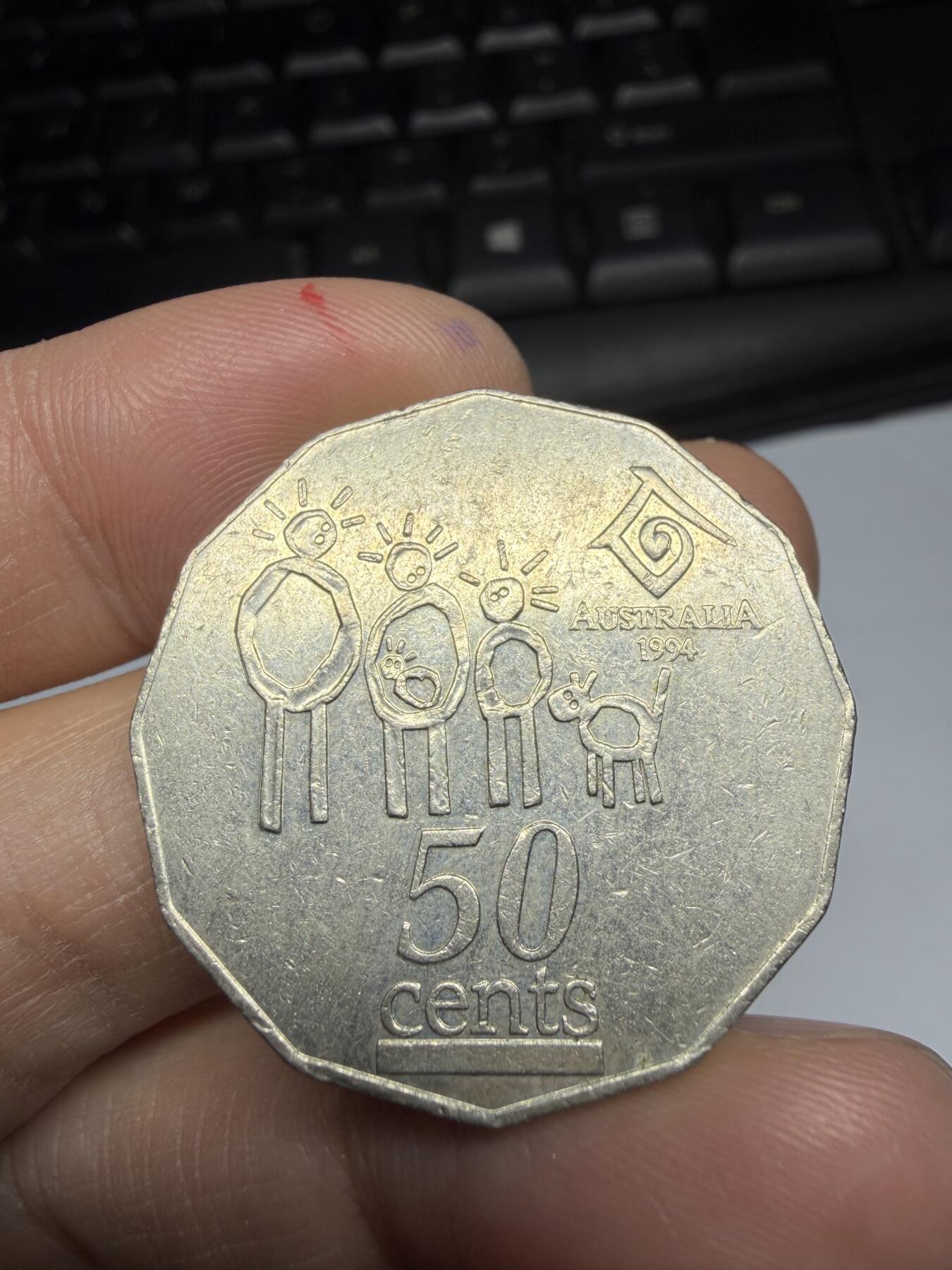 2026年集古藏今外币拍卖第一期-第2场—（总第299拍），可以寄存60天，满160元包邮。 1994年澳大利亚50分