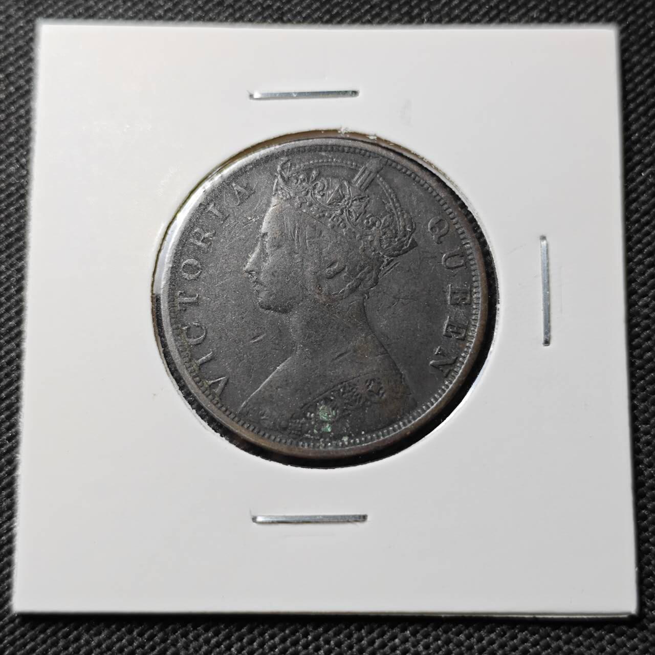 KK钱币收藏小铺  第385期  2月预留时间 周末发货  1880香港1仙铜币 早期年份 维多利亚女王