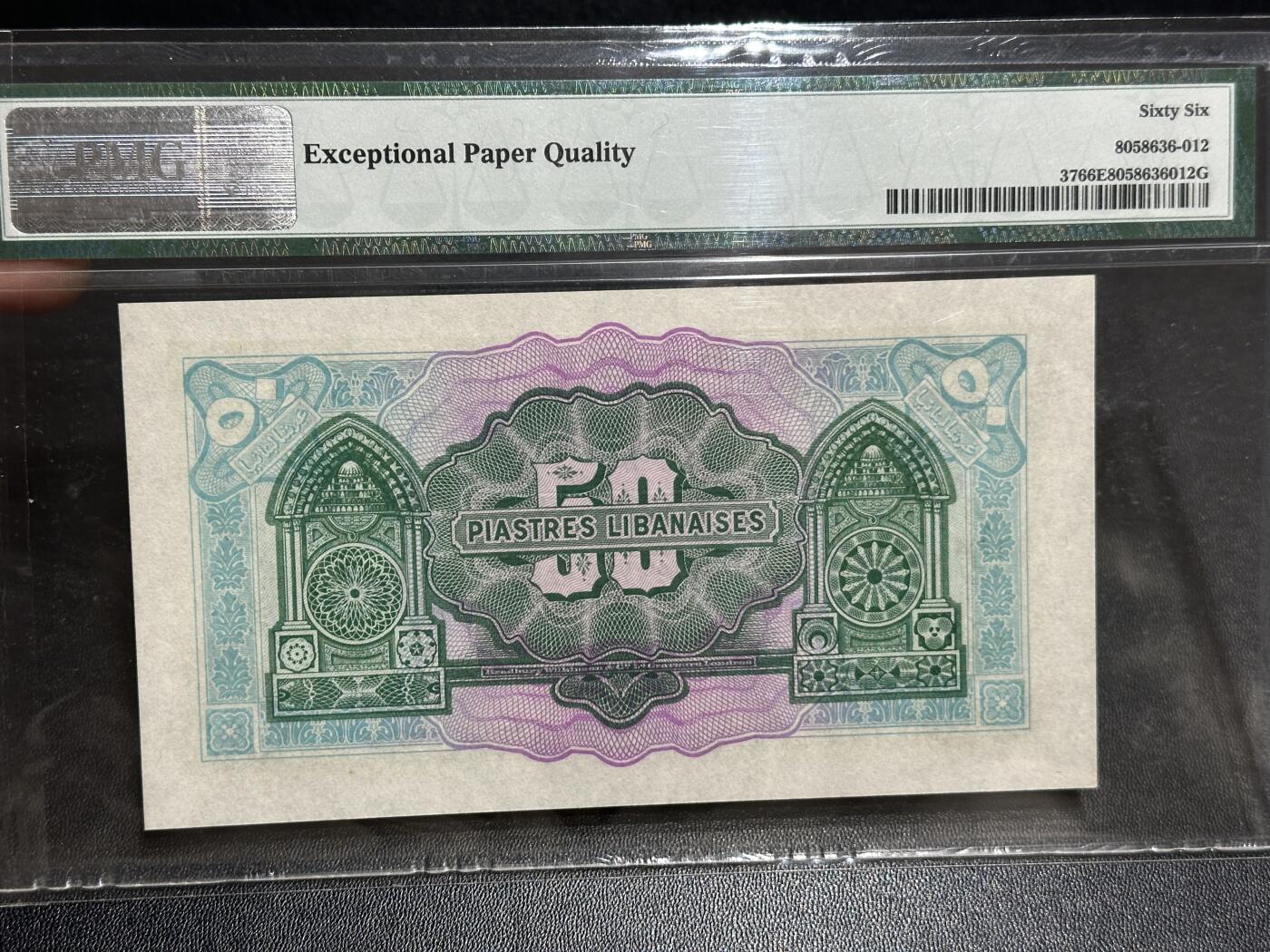 🎉🎉🎉《外钞收藏家》第六百期（年度庆典场）（本平台长期征集拍品、欢迎藏友们联系合作）❤️❤️❤️ 1942年黎巴嫩50 稀少品种 超小号83号 BWC版 PMG66