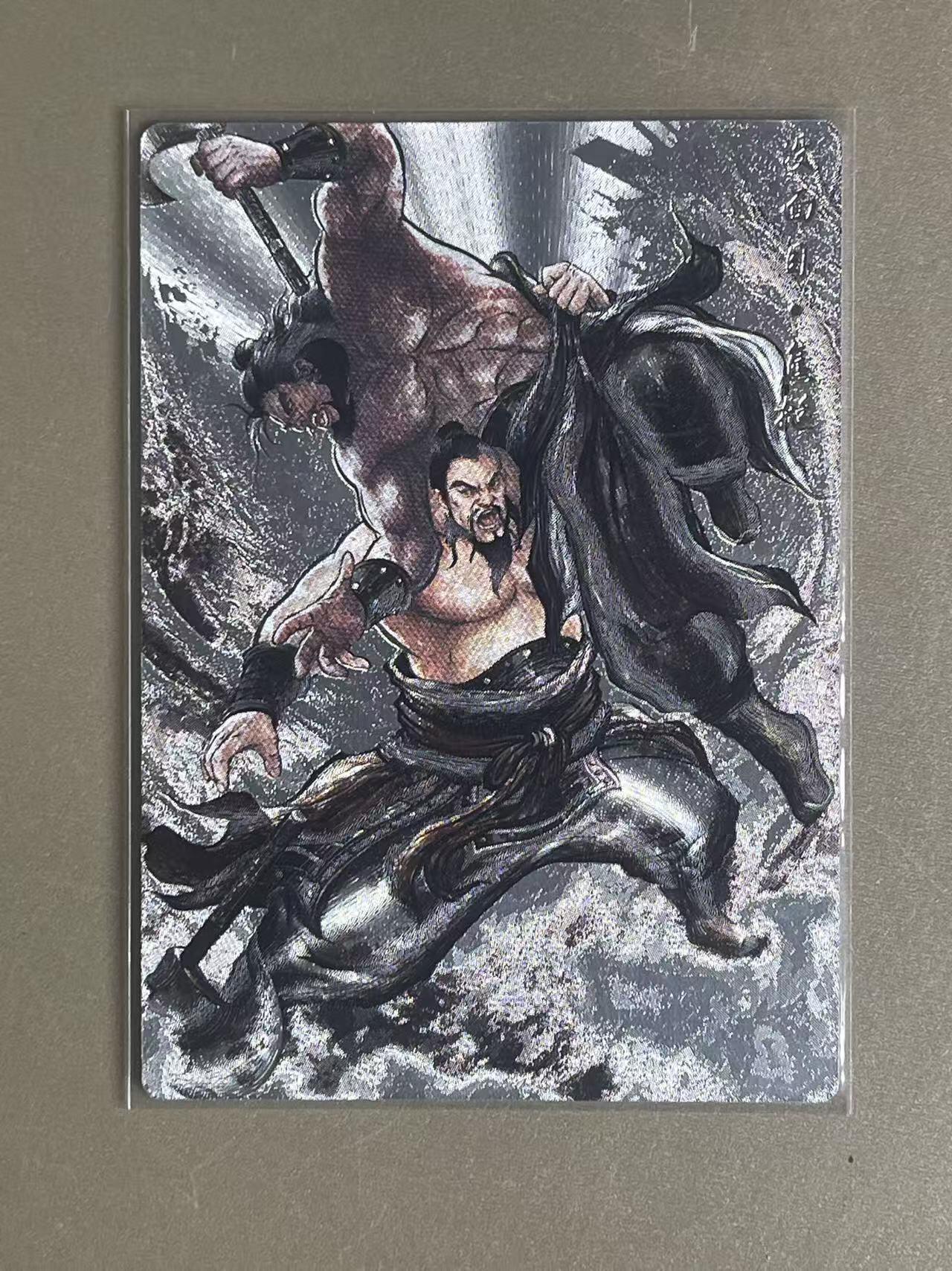 NO.20 好又多金牌大场，新年马到成功！新店点关注不迷路！每周一站式配齐，方便凑单！（周6晚8点截拍，卖家送拍0抽成！） 卡德曼 张建东水浒 粗闪 没面目焦挺 水墨异色25/99