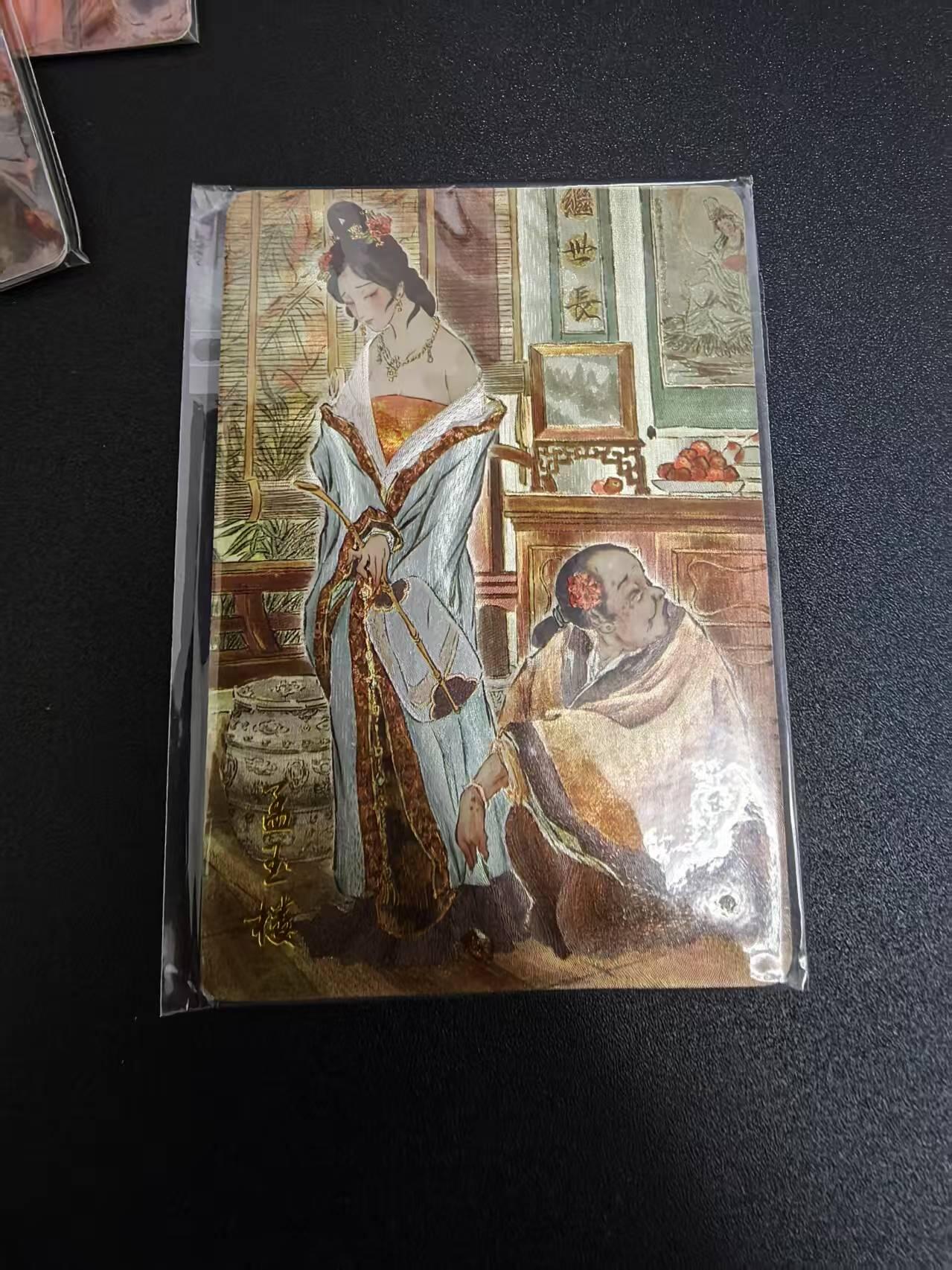 NO.20 好又多金牌大场，新年马到成功！新店点关注不迷路！每周一站式配齐，方便凑单！（周6晚8点截拍，卖家送拍0抽成！） 燎原 彫仙 解语花 孟玉楼 粗闪一对