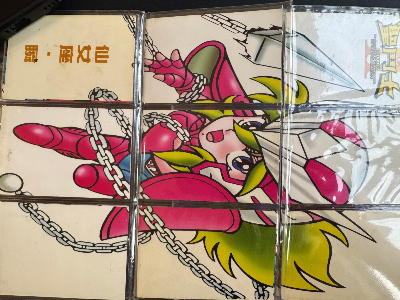 NO.20 好又多金牌大场，新年马到成功！新店点关注不迷路！每周一站式配齐，方便凑单！（周6晚8点截拍，卖家送拍0抽成！） 【怀旧经典】福马 2008圣斗士卡册+套卡35张 （缺一张全套）品相如图售出不予退换