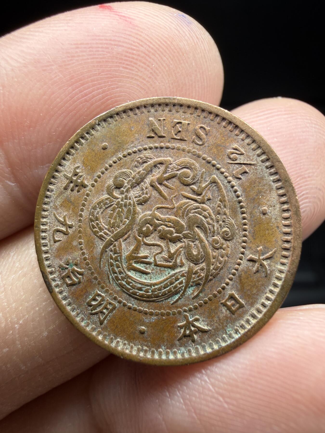 2026年集古藏今外币拍卖第一期-第2场—（总第299拍），可以寄存60天，满160元包邮。