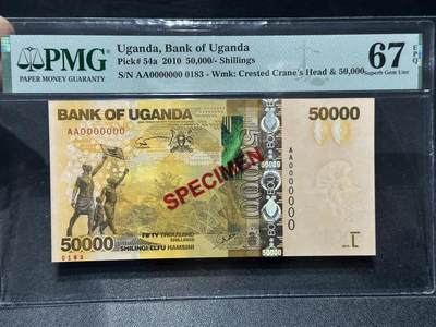🎉🎉🎉《外钞收藏家》第六百期（年度庆典场）（本平台长期征集拍品、欢迎藏友们联系合作）❤️❤️❤️ - 2010年乌干达5万先令 PMG67 样钞