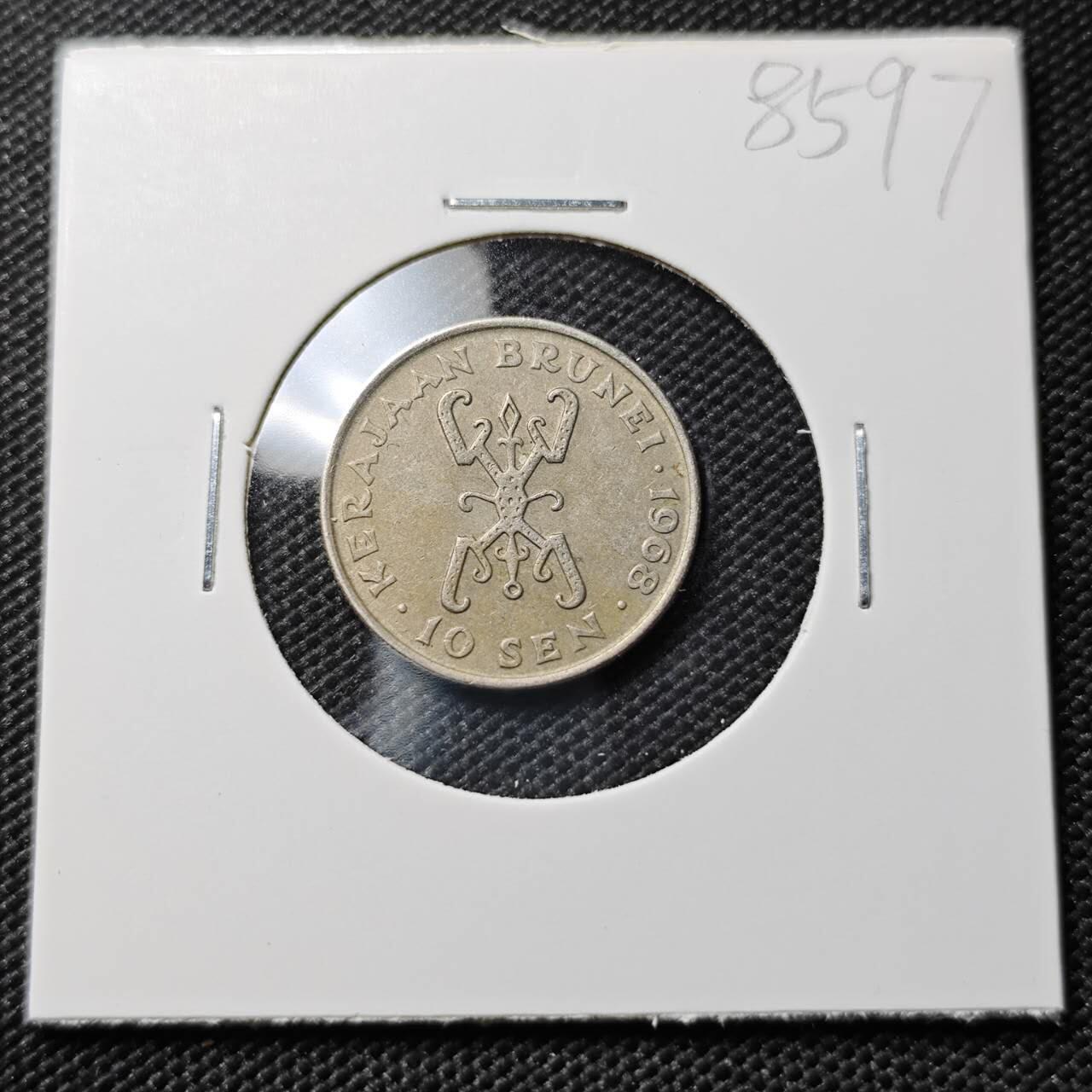 KK钱币收藏小铺  第385期  2月预留时间 周末发货  1968文莱10仙 早年份