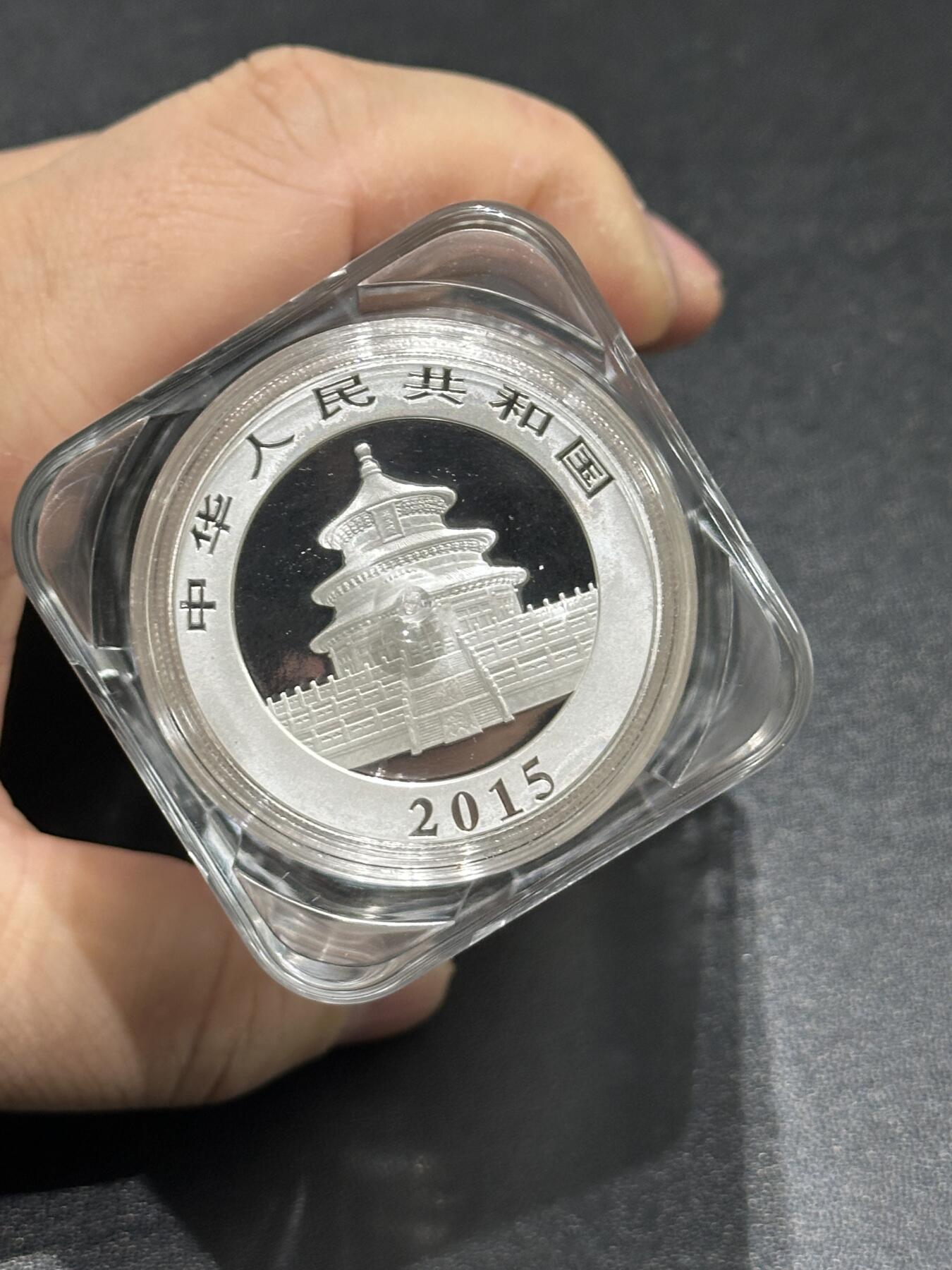 《外钞收藏家》第五百九十九期（畅拍场）（本平台长期征集拍品、欢迎藏友们联系合作） 2015年熊猫银币10枚 一桶一起 