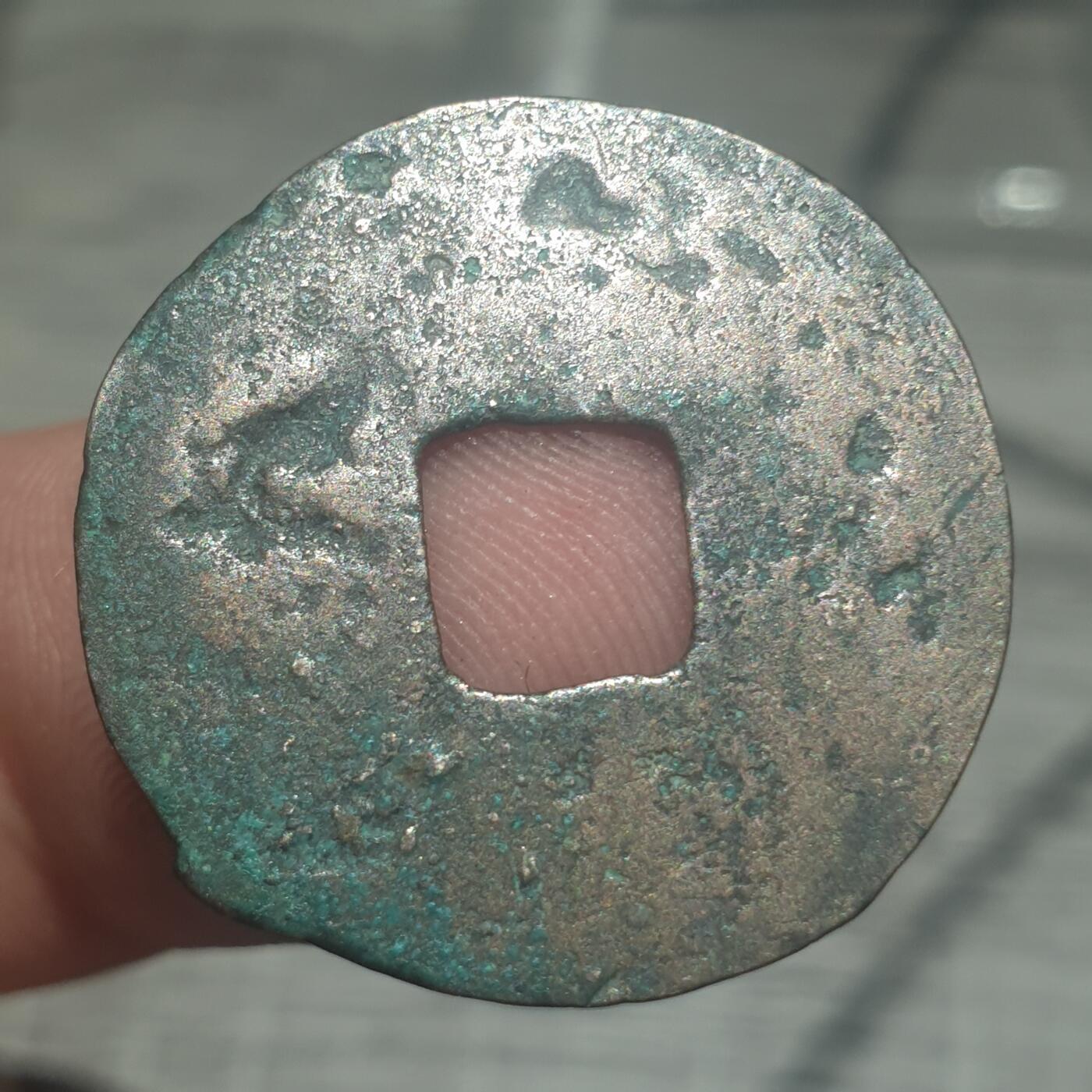 时间错勿拍勿拍 秦汉半两