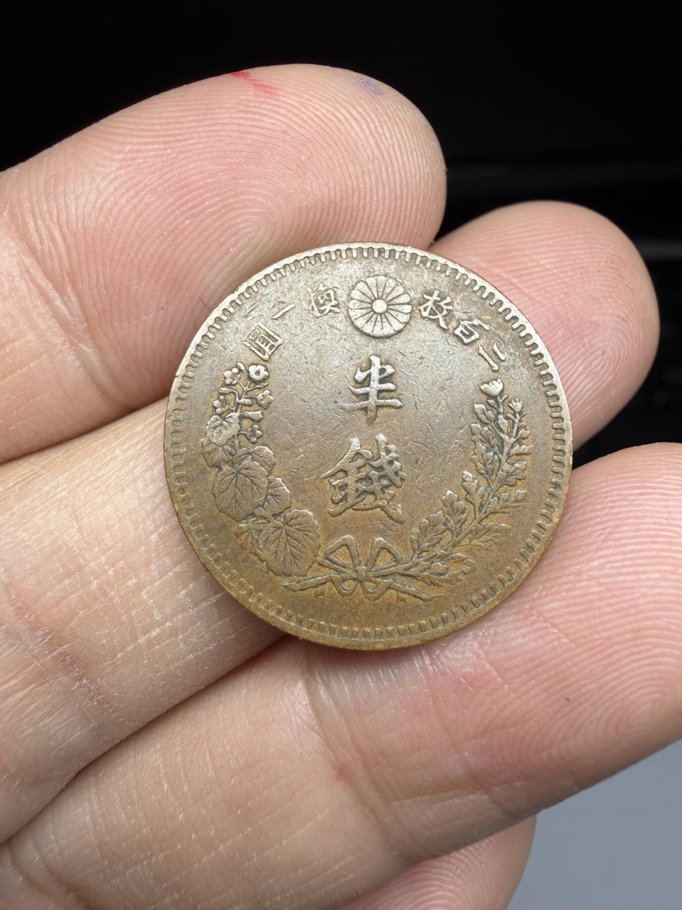 2026年集古藏今外币拍卖第一期-第2场—（总第299拍），可以寄存60天，满160元包邮。