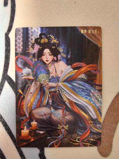 丫丫卡拍--24期*满赠妲己特卡，本场包含之前流拍品（1月6日22点截拍） - 【卡玩帕克】异界水浒-潘金莲 二渐变