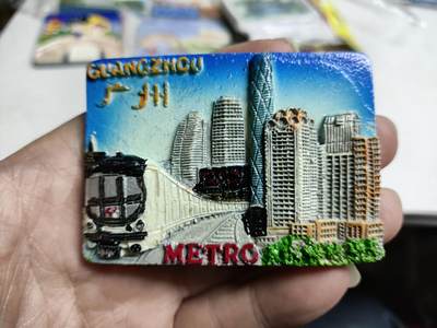 风光无限，精美冰箱贴A - 广州-地铁风光