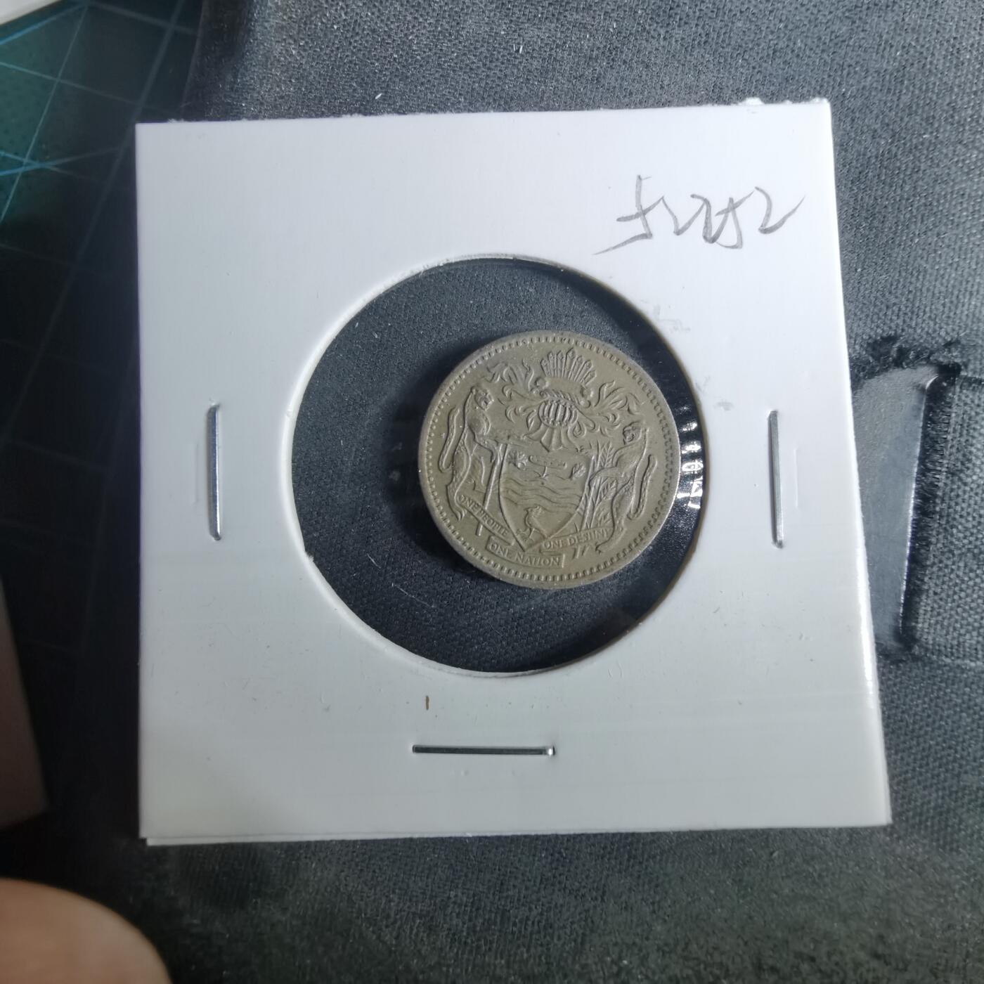 沼泽如烟--第952场 圭亚那1977年十分