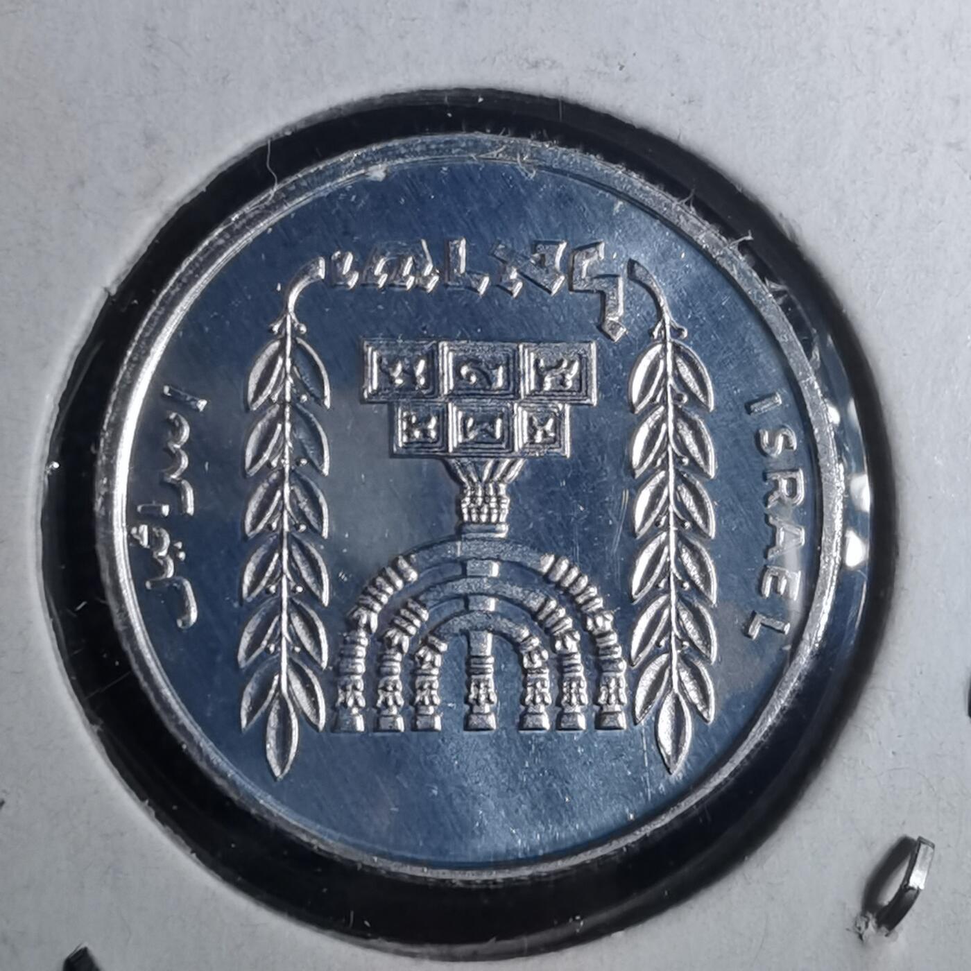 沼泽如烟--第952场 以色列