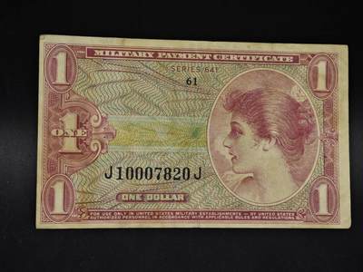 【淘币小摊】限时拍第八百四十二拍  纸币场  满百包邮可预留两周  周一统一发货  - 美国1元军票【有折】