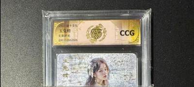 NO.20.5 好又多妹卡大赏，祝你新年旺桃花~只能从此链接进的专场！新店点关注不迷路~每周一站式配齐，方便凑单！（周5晚9点截拍，卖家送拍免费！） - 炎卡文化 妖姬传 刷子 玉兔精 幻彩折光 清凉版