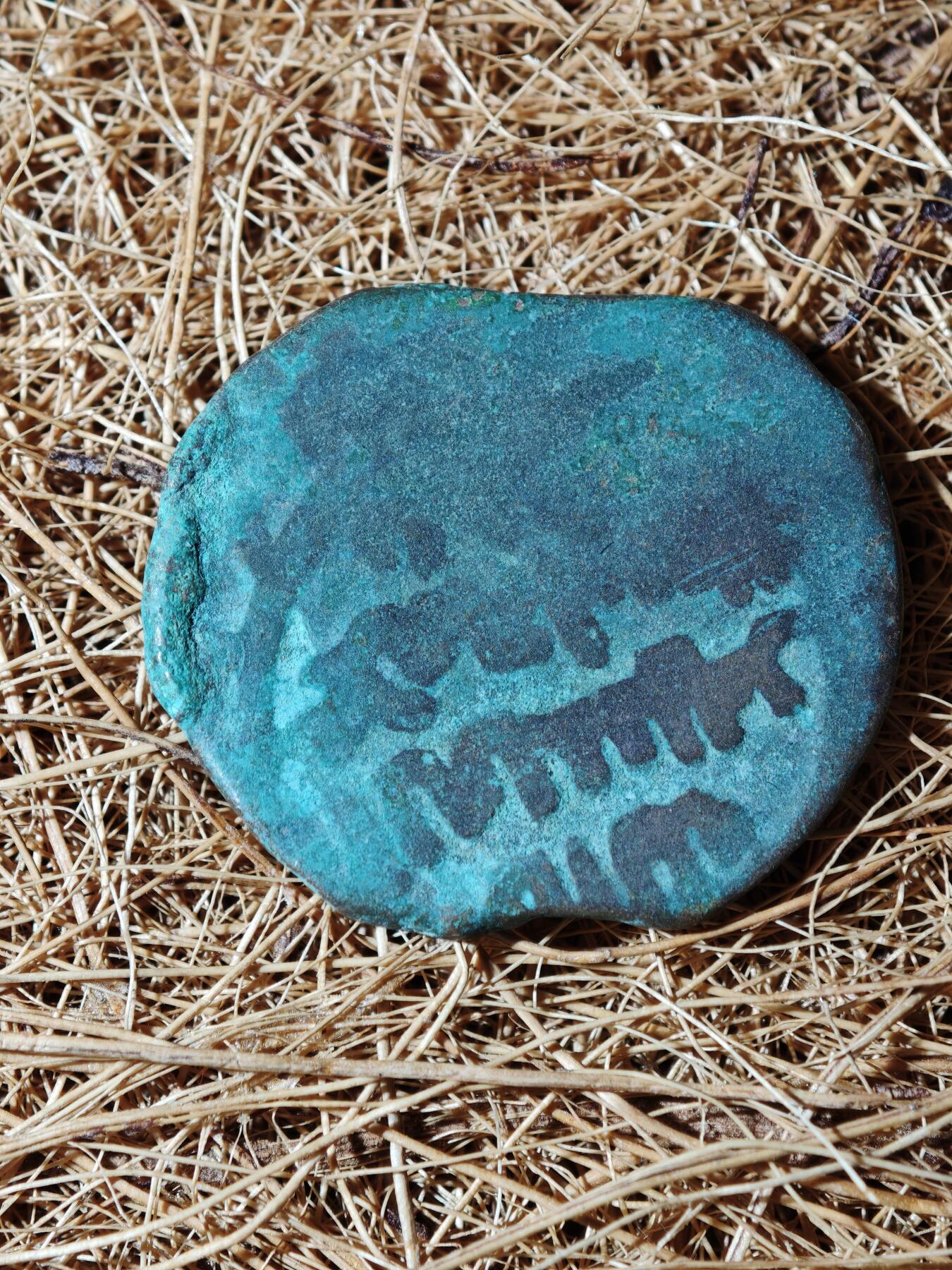 104期回流戒指饰品杂件纪念章丝路钱币专场 B丝路铜币