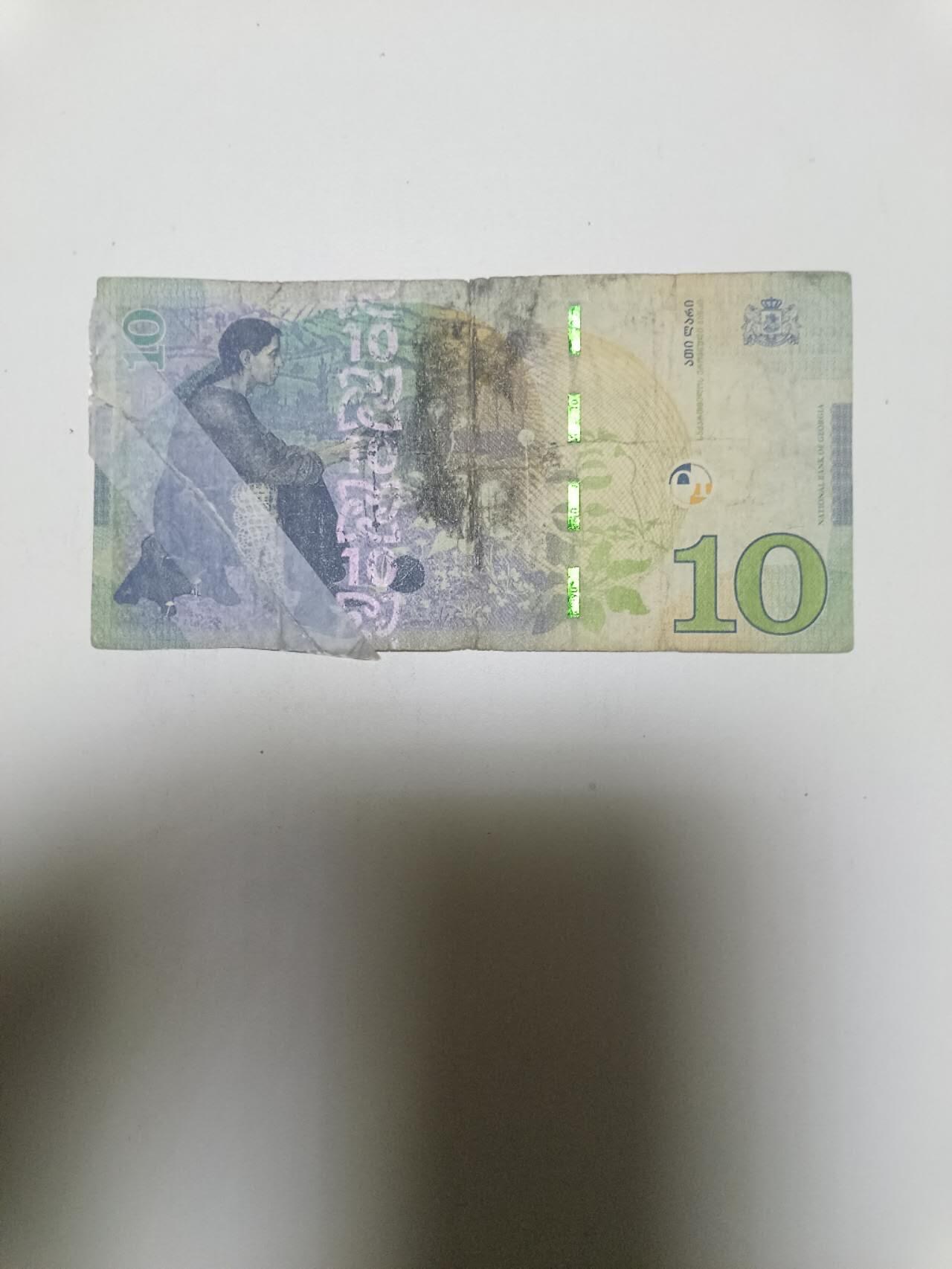 【20260106】非全新纸币和硬币第321场