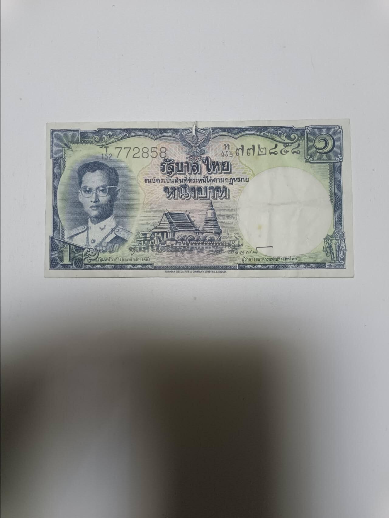 【20260106】非全新纸币和硬币第321场