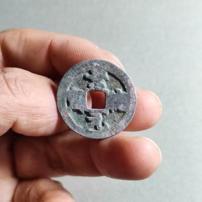 精品裸币 - 200:景德元宝