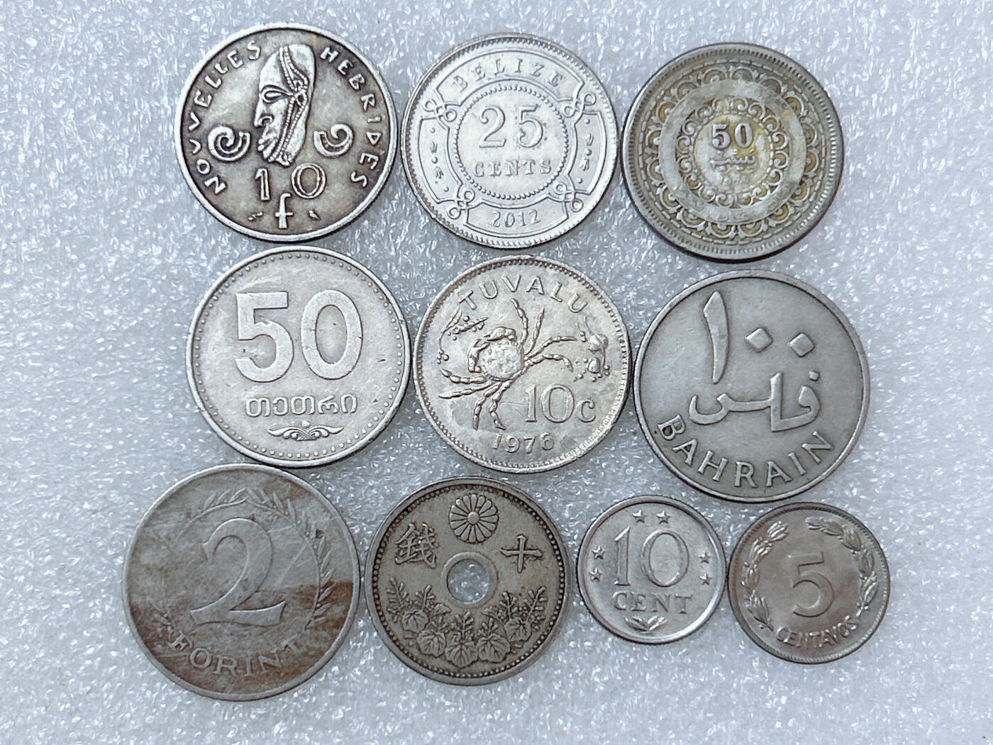 第一海外回流一元起拍收藏 散集专场  第286期 散币一组 10枚