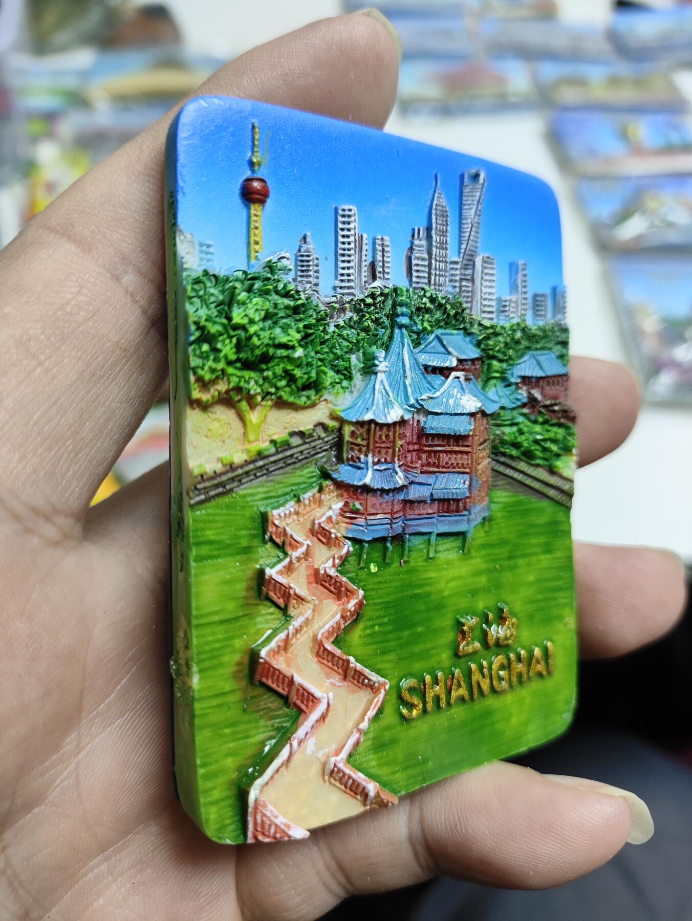 风光无限-精美冰箱贴 上海-瞻园