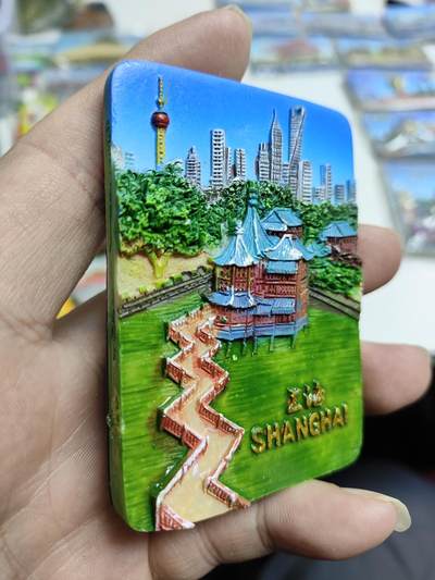 风光无限-精美冰箱贴 上海-瞻园