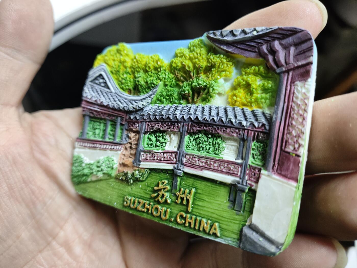 风光无限-精美冰箱贴