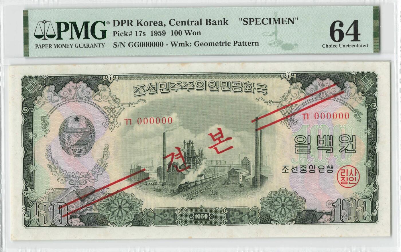 小福收藏拍卖第200期 【庆典场 中拍就有好礼相赠】评级币精选场 本期有捷克斯洛伐克20年100克朗慕夏作品大珍 69分倒置百位号布隆迪世界最大纸币  35年版加拿大经典 苏格兰格拉斯哥大学500年纪念钞倒置小号 卡塔尔80年100里亚尔冠军分 美国教育券 意大利拉斐尔 乌克兰 库克群岛 墨西哥 南斯拉夫 亚美尼亚等多国精美高分珍稀老钞精品纸币